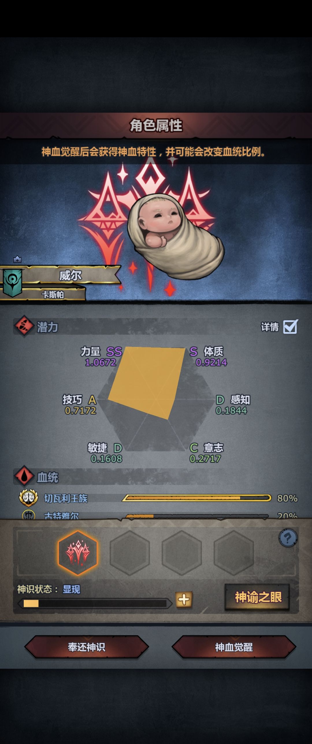 我说一发入魂有没有懂的 1
