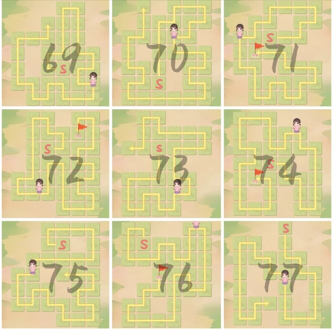 华灯闹事巧步成径51-100答案攻略 3