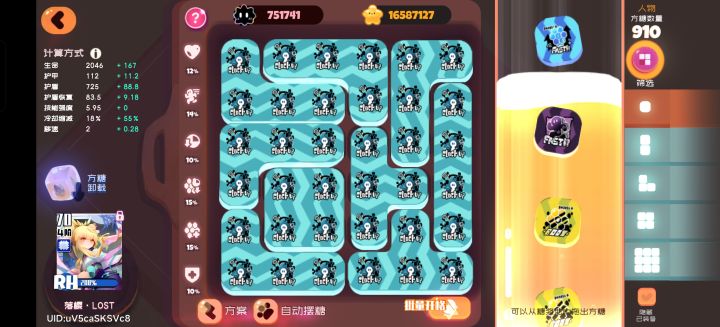 这算是毕业关灯队吗?截图