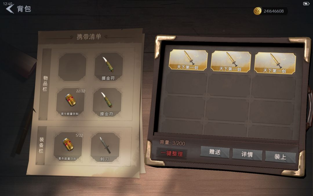 爆率别调高啊，怎么又出了 3