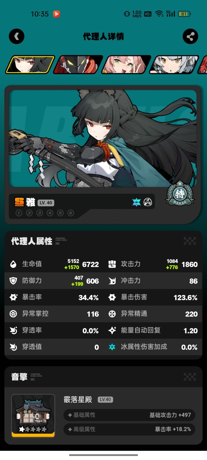 抽到很简单截图