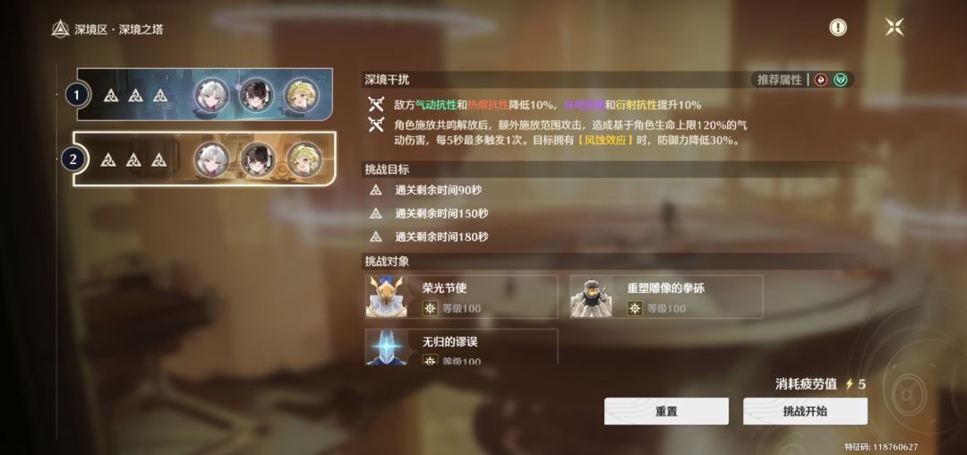 记录下6.23期深塔 2