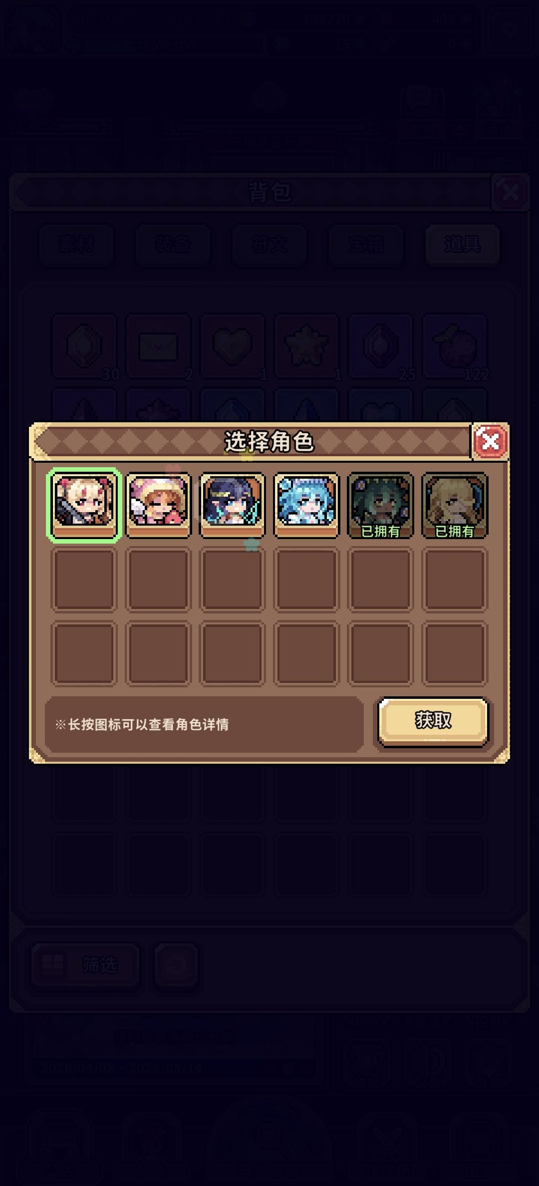 选择 1