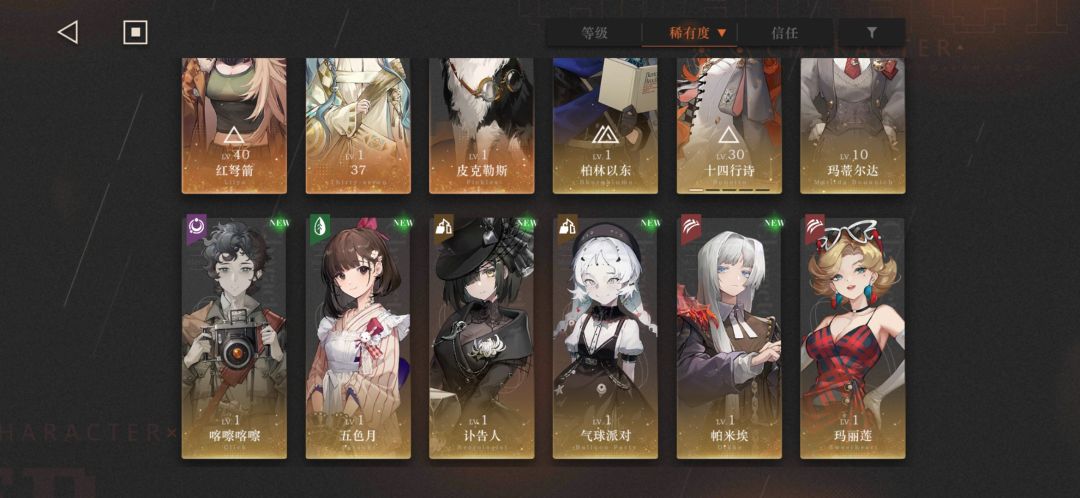 刚入坑,要怎么配队呢 1