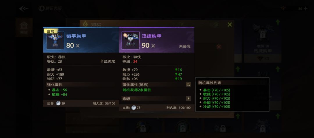 输出职业提升秒伤，角色属性培养优先级看这 3