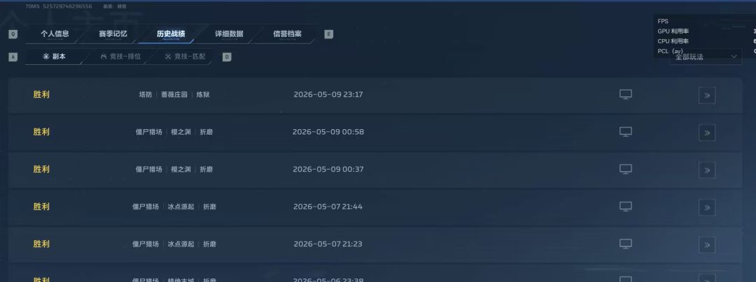 报官也没用啊 就是官府给人敲黑棍啊😂 3