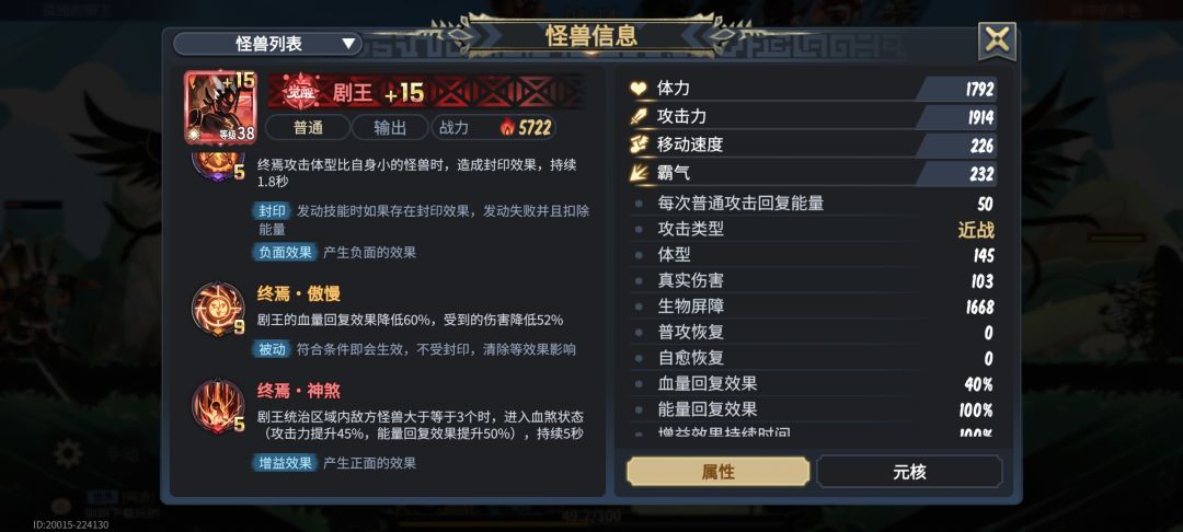 嘎嘎肉 纯靠炼狱 1