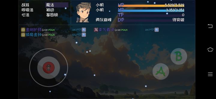 萌新刚玩截图