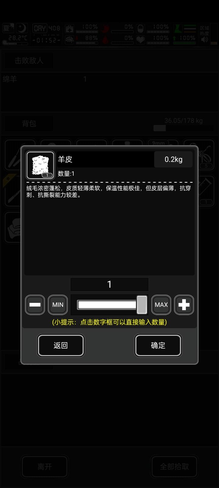 发一些动物 10