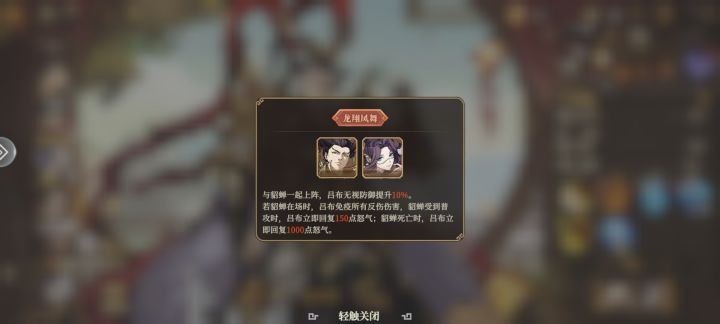 反伤和反弹伤害难道不一样?截图