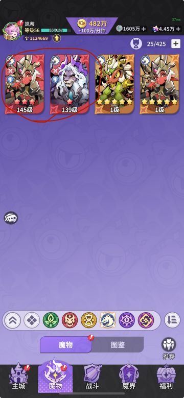 氪佬前期龙渊角色培养建议