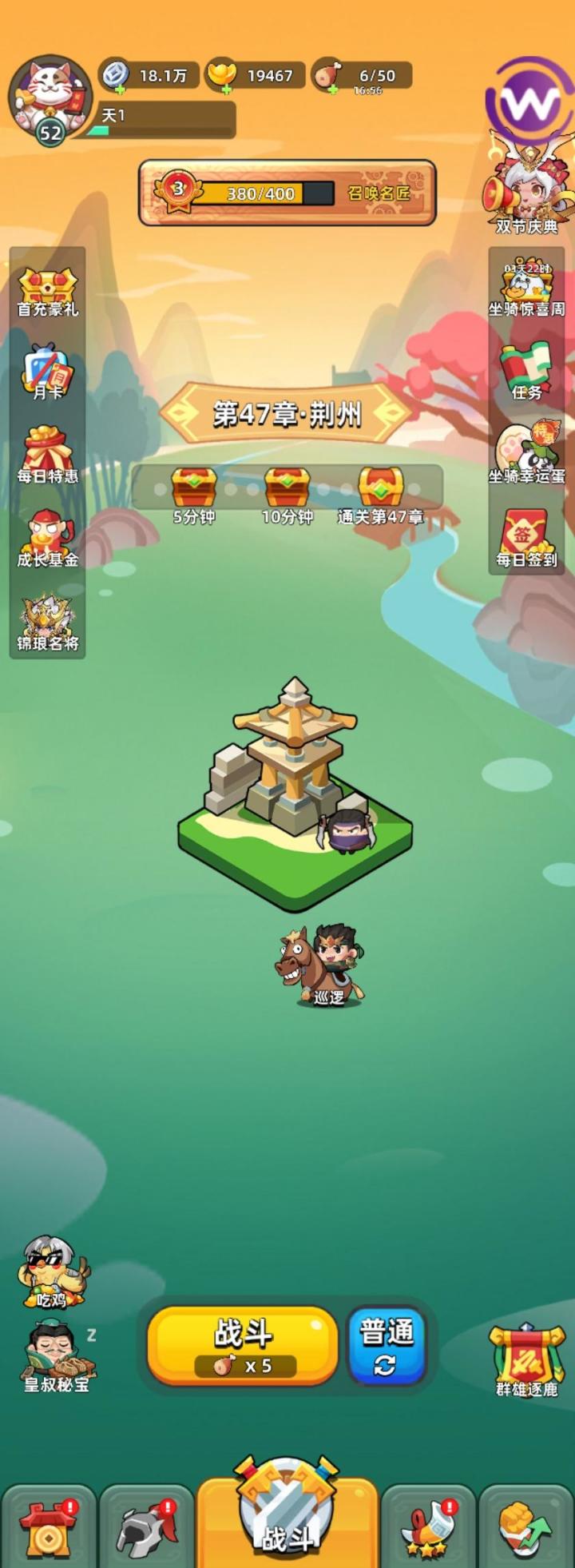看你们好多功能为什么我都没有截图