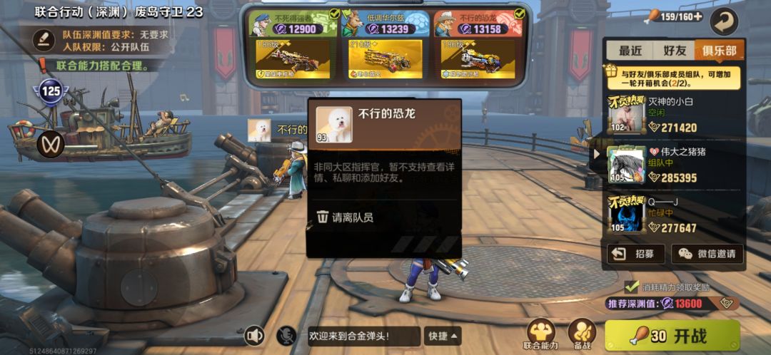自动瞄准的问题 1