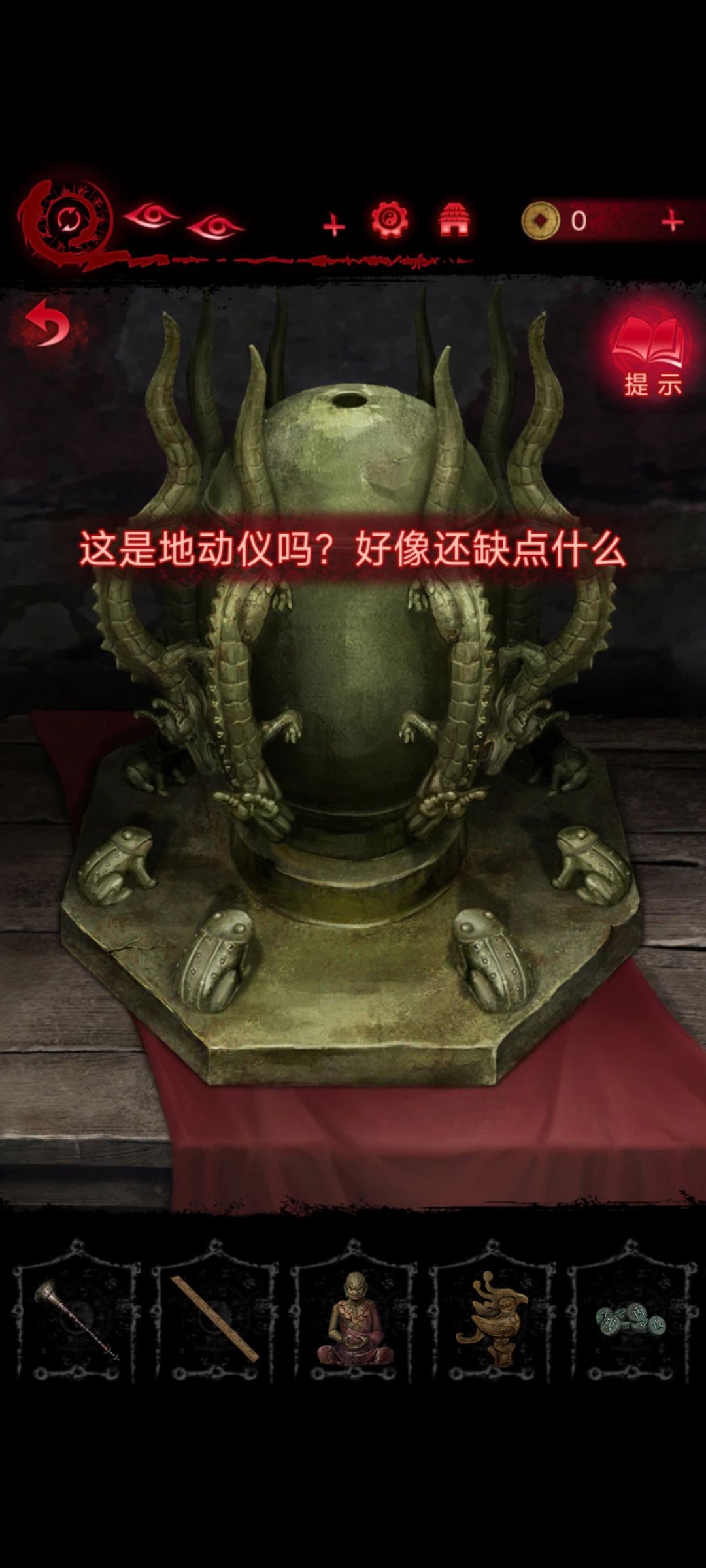 玩的脑壳疼 2