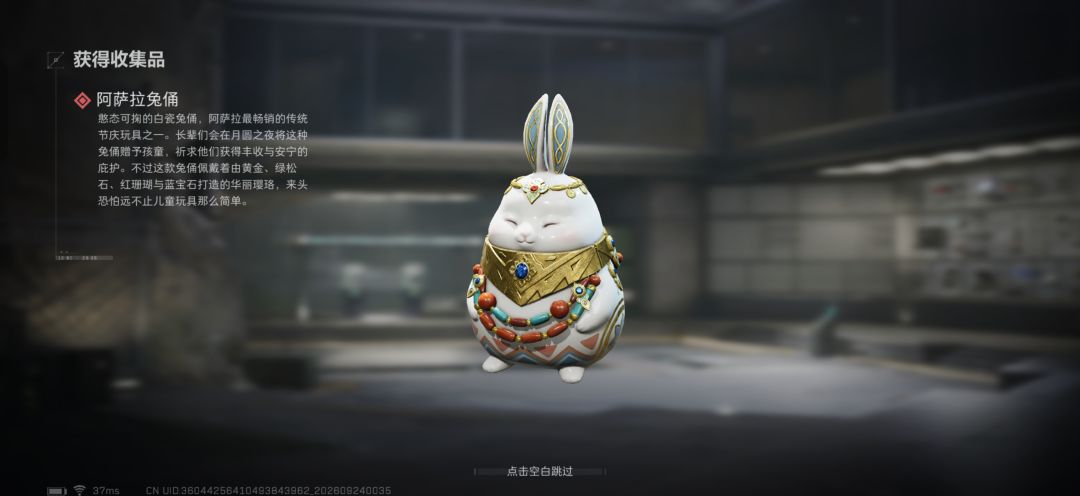 拿下拿下 2