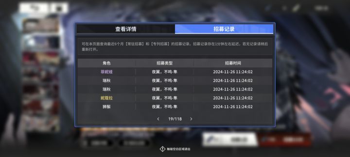 想抽2觉隼截图