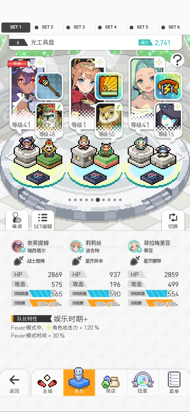 大佬们，这俩满冲工具盘能跟大佬混超光超暗吗截图