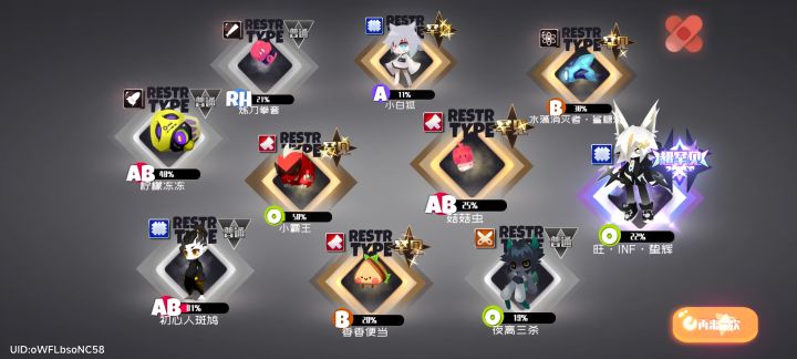 一发出力！截图