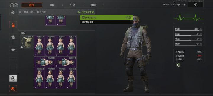 今天的保险2格诈骗太多了截图