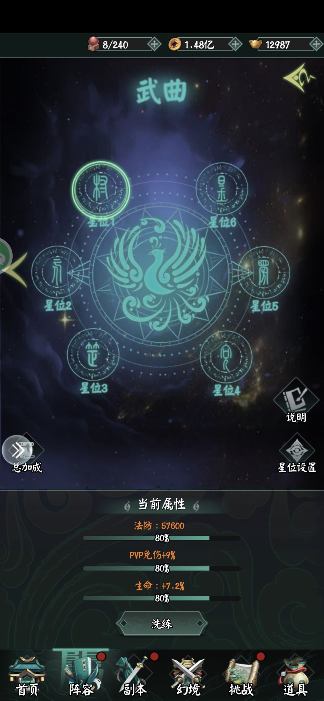 运气不佳 1