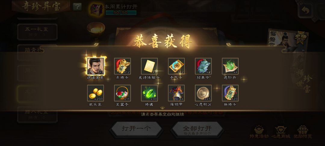 新号第一天,每日记录 1