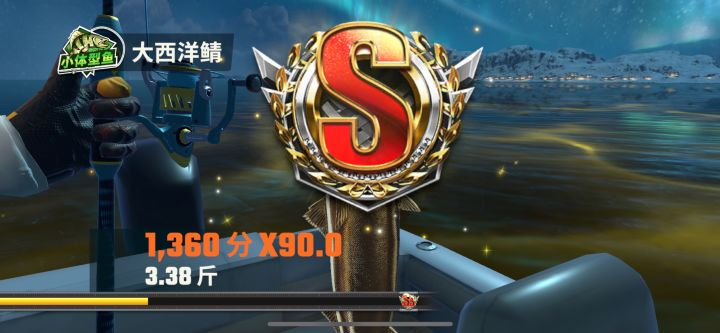 欢乐钓鱼大师的500体千万别钓呀，六次全是这东西，坑爹截图