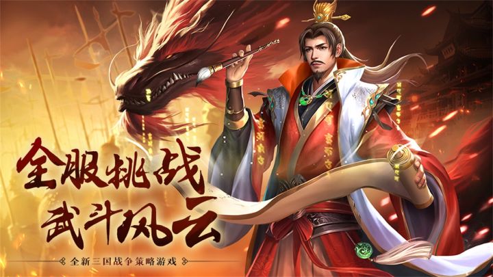 主城建设截图