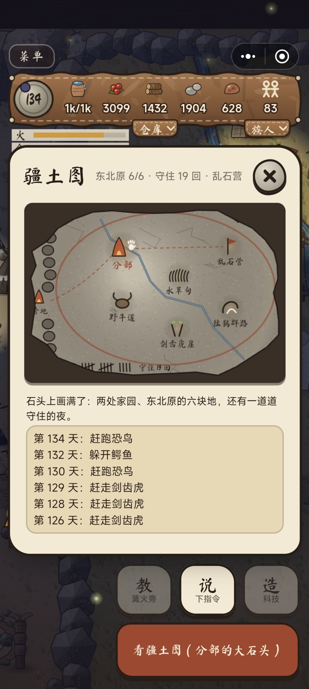 一点感觉 4