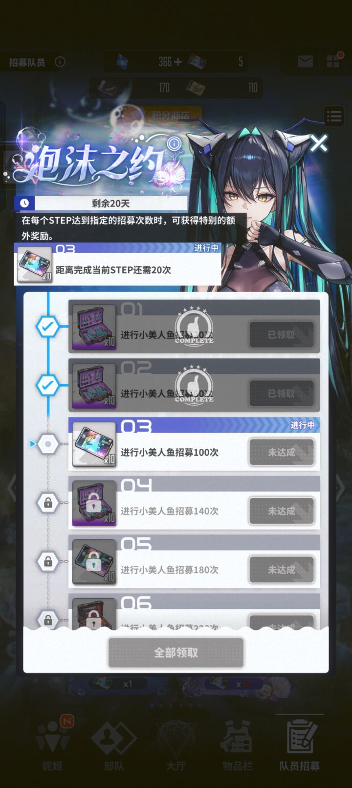 没想到不到一百抽能有四只截图