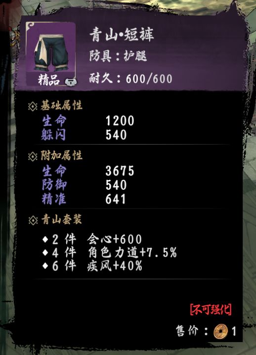 震惊!异侠传即将公测!!! 2
