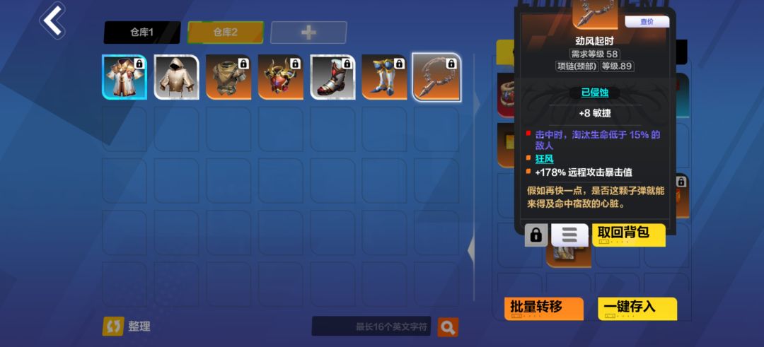 打了两小时，终于过了 3