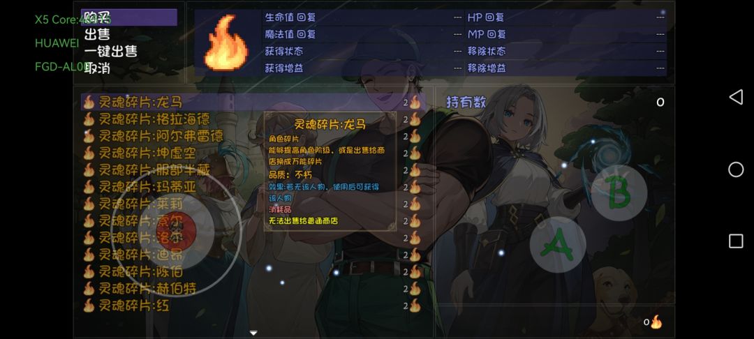 现在还需要在怎么搞 2