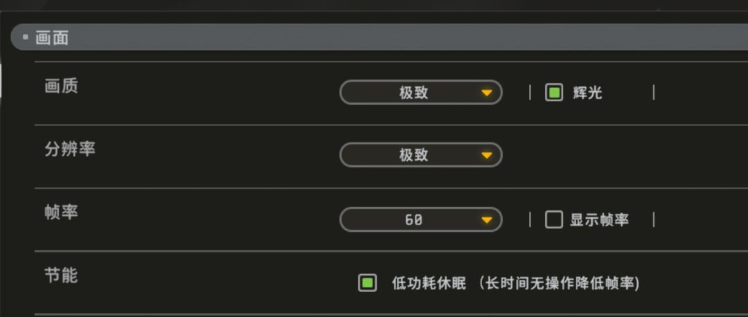 求助:这个辉光是什么 1