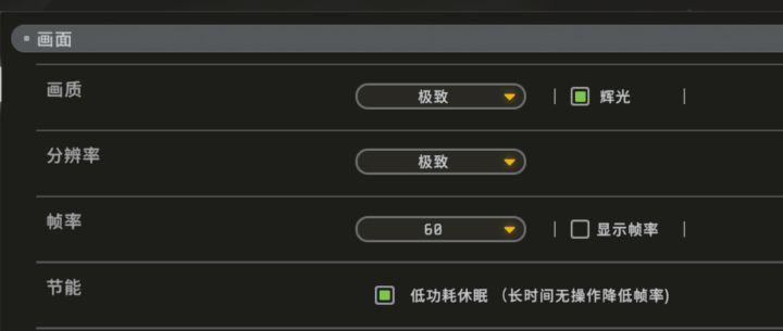 求助:这个辉光是什么截图