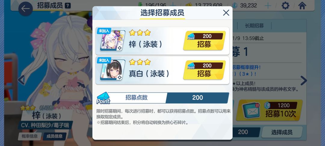 登录就送 1