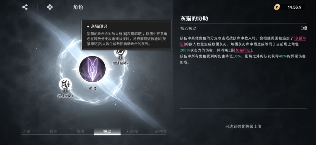 谁知道这个印记最大能叠层多少层? 4