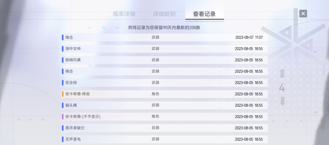 爆率这么高?我有点慌,一点都不歪 2