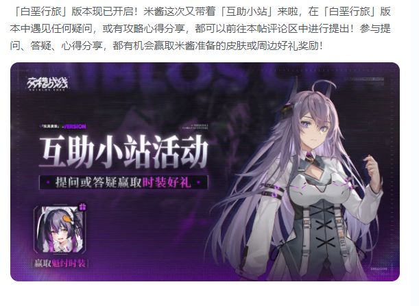 互助贴这次送的魁纣皮,大家伙别忘了 1