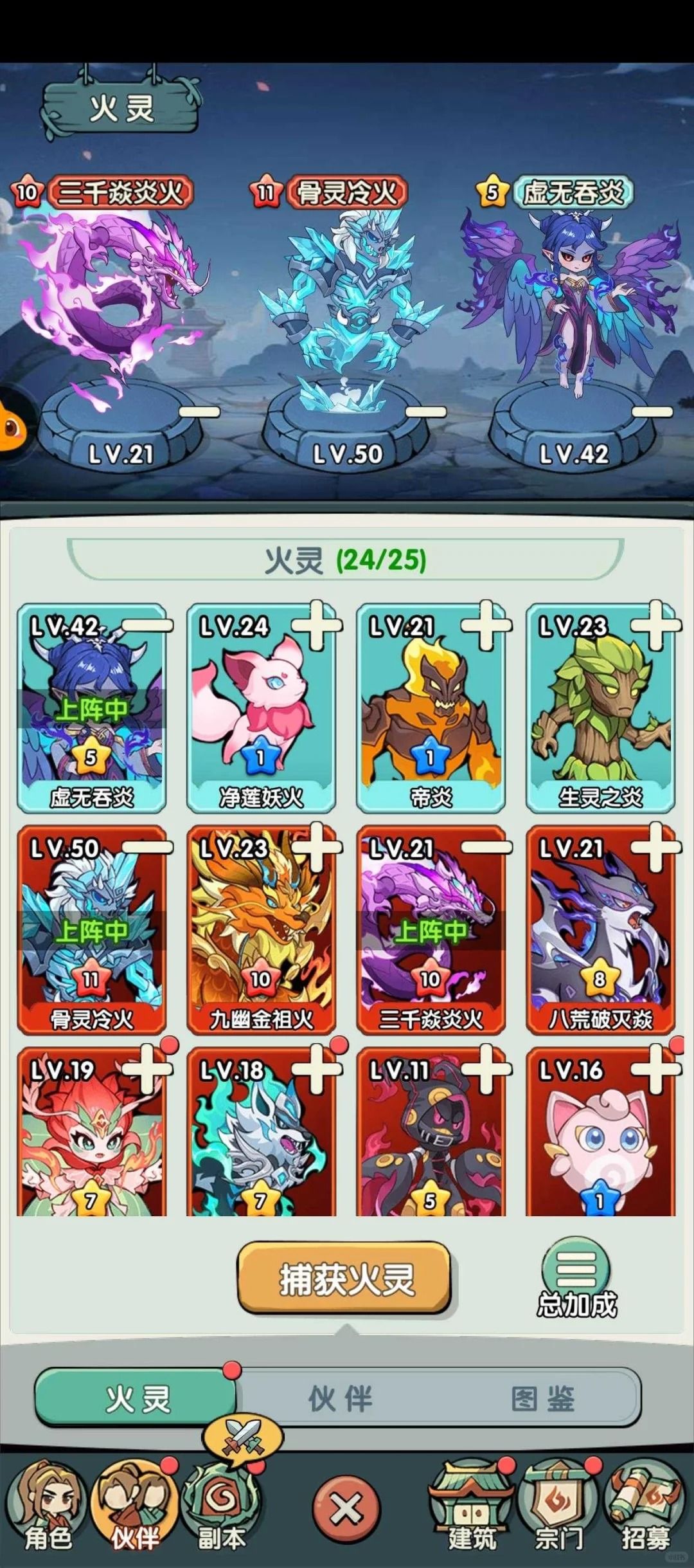 灵剑仙师最新兑换码合集 2