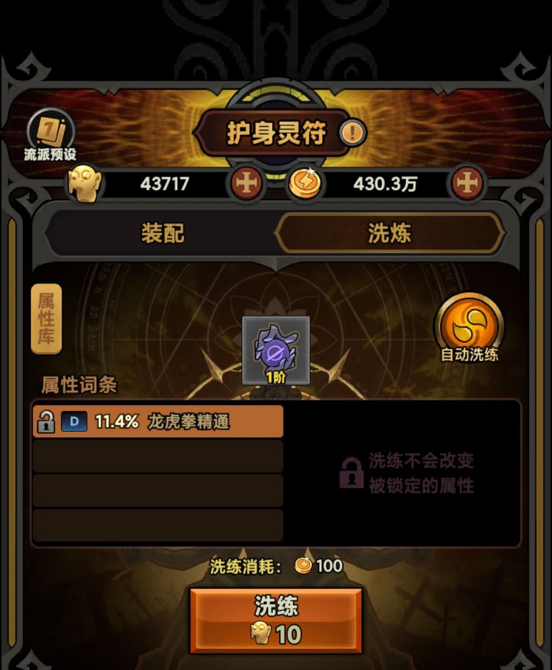 武道家马克流 11