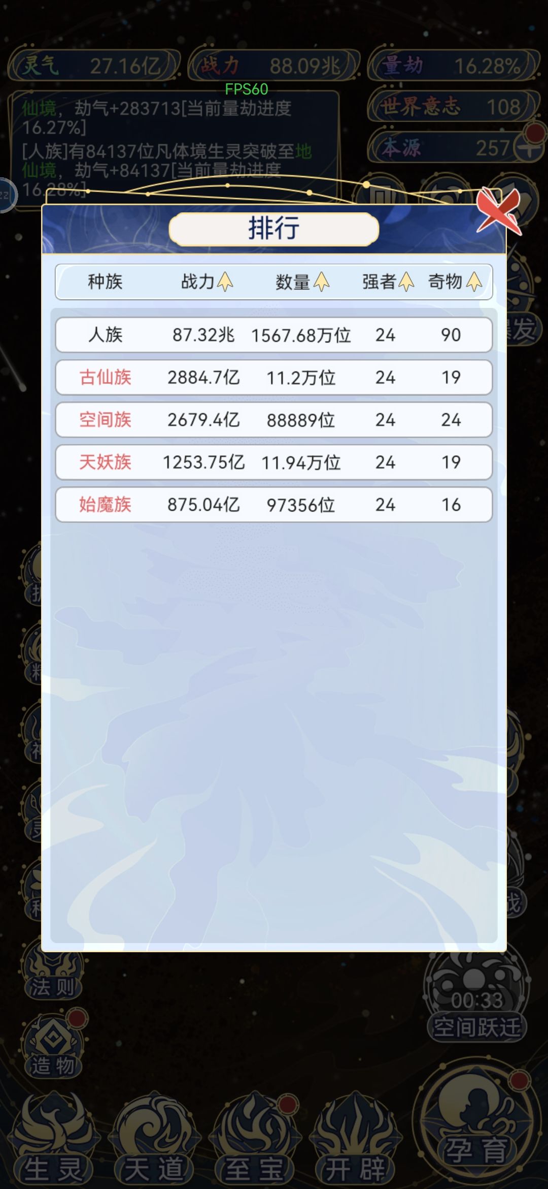 这游戏后面没有内容了吗,两天后就没什么目标了, 1