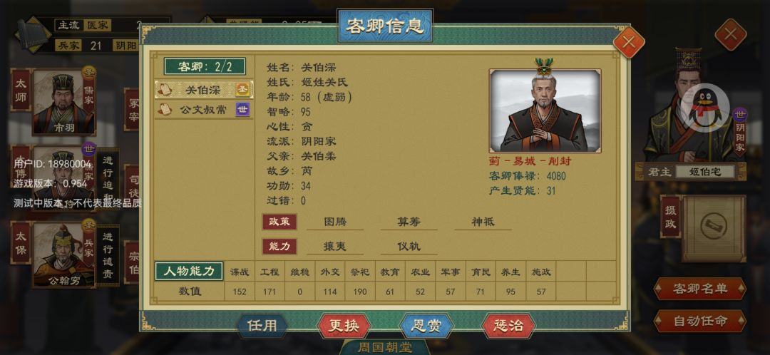 动态图片 9