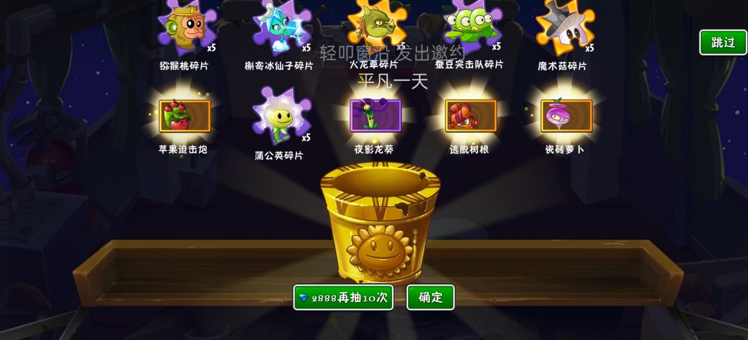 拓维给我了 1