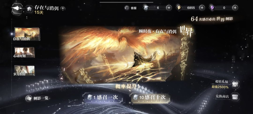 想问下这次四哥的卡值不值得抽呀 1