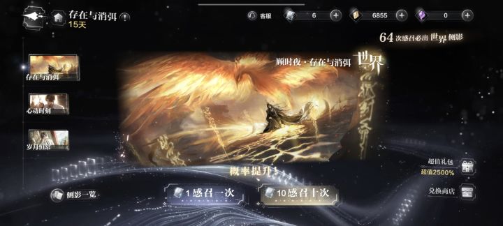 想问下这次四哥的卡值不值得抽呀截图