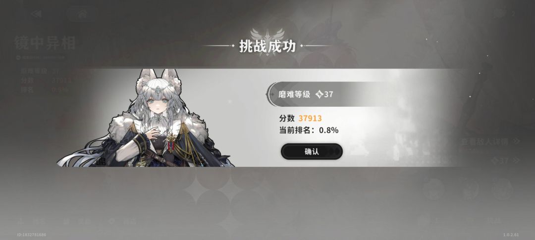 从零开始 2