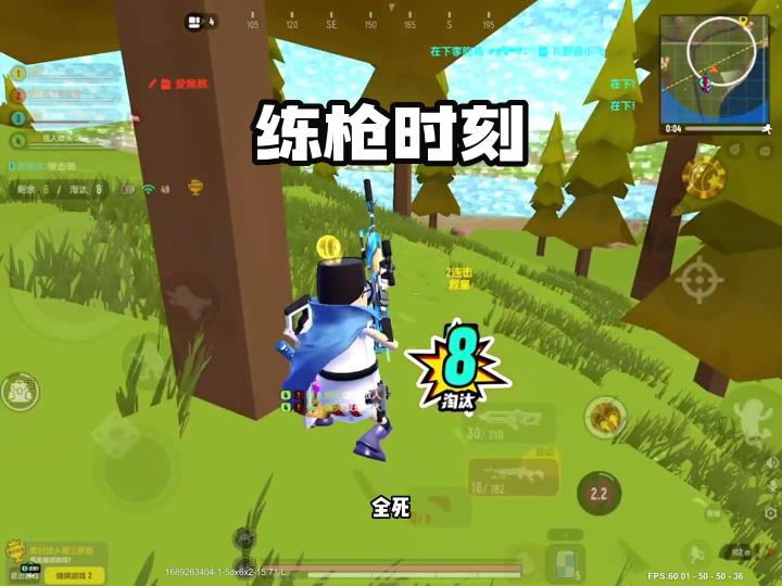 香肠派对：老玩家回归练枪截图