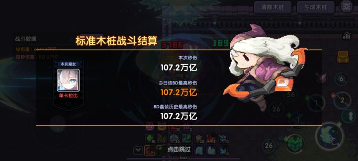 零氪100we达成截图