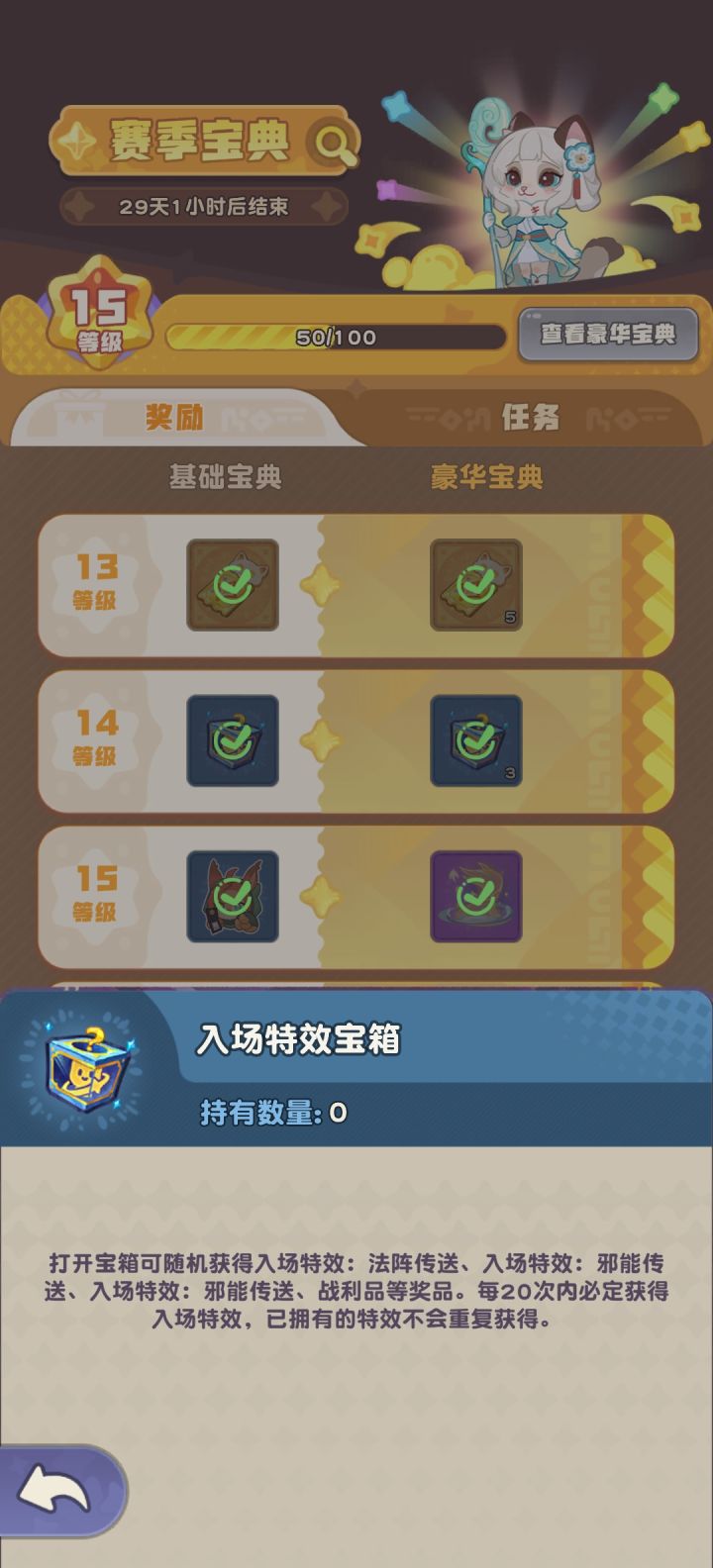 有bug截图