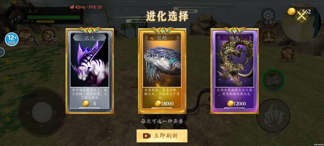 动态图片 8